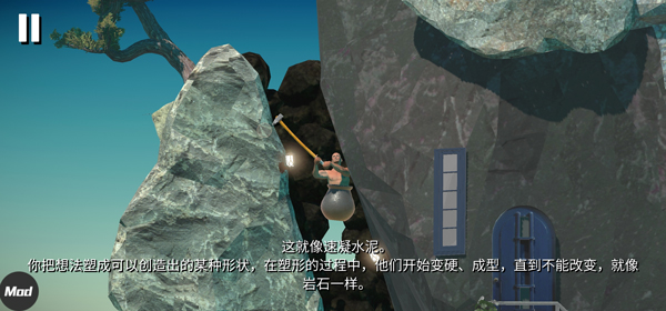 坐在罐子里的人游戏 坐在罐子里的人游戏