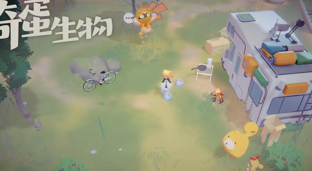奇蛋生物任务所需材料是什么-奇蛋生物全任务所需材料大全