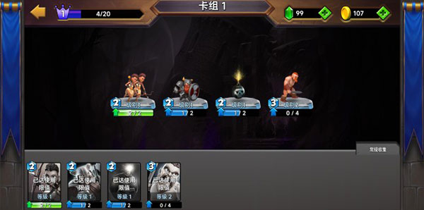 城堡粉碎战无限钻石版 城堡粉碎战无限钻石版