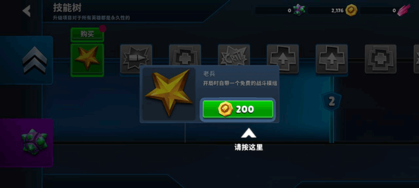 自动枪英雄内购版 自动枪英雄内购版
