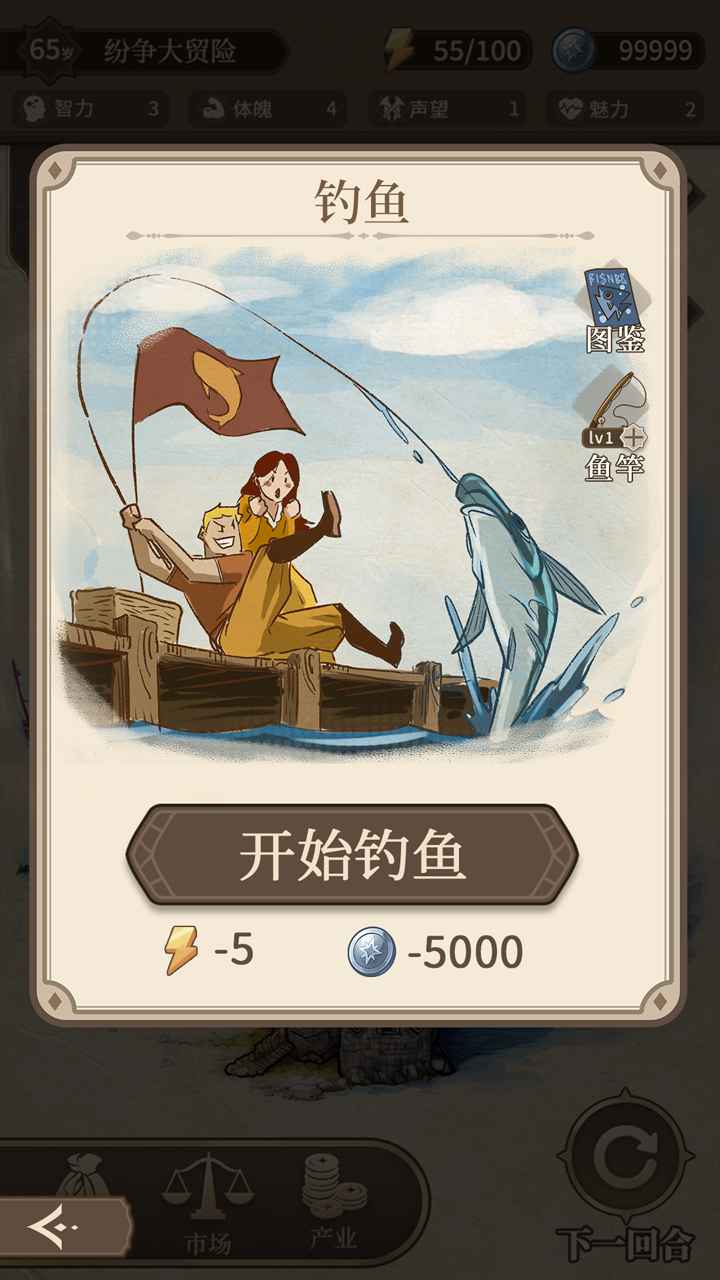 纷争法则大贸险折相思
