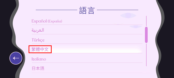 德斯塔记忆之间英文版 德斯塔记忆之间英文版