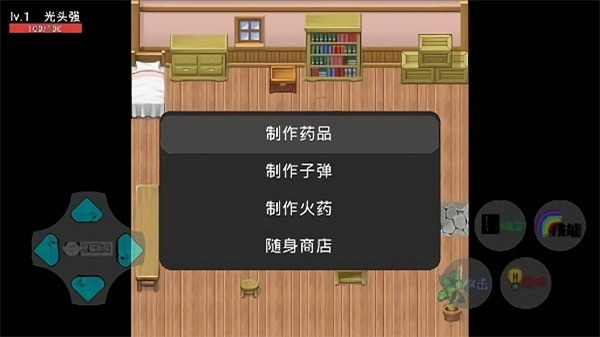 狗熊岭生化危机内置作弊菜单版
