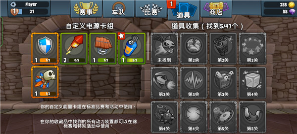 沙滩车竞速2全部车辆解锁版 沙滩车竞速2全部车辆解锁版