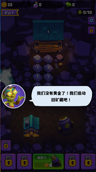 哥布林矿工无限钻石版