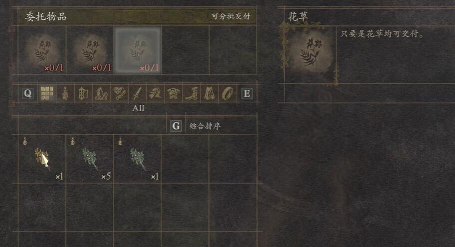 龙之信条2魔弓手如何解锁-龙之信条2魔弓手解锁方法分享