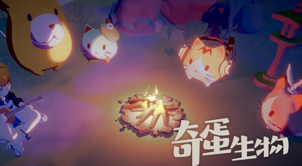 奇蛋生物任务所需材料是什么-奇蛋生物全任务所需材料大全