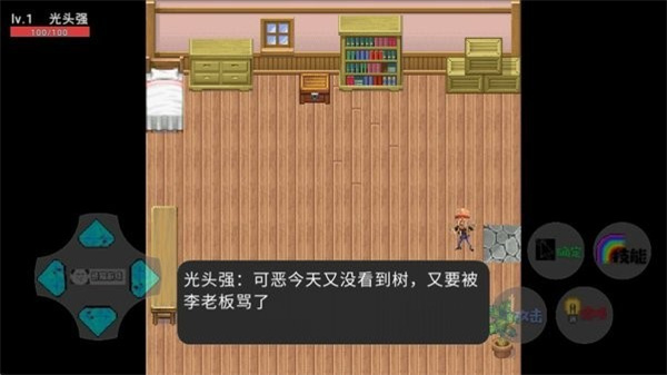 狗熊岭生化危机内置作弊菜单版