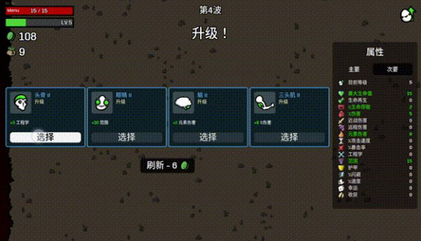 土豆兄弟单机版