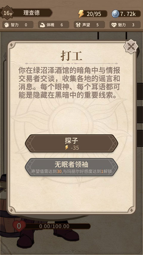 纷争法则大贸险折相思 纷争法则大贸险折相思