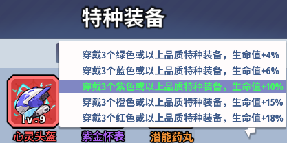 生存大作战无限资源版 生存大作战无限资源版