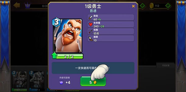 城堡粉碎战无限钻石版 城堡粉碎战无限钻石版