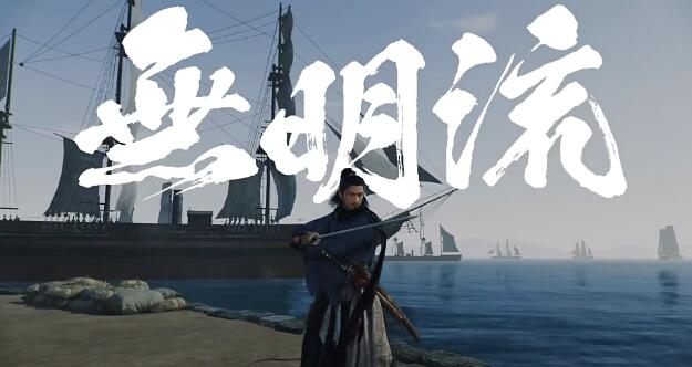 浪人崛起有什么武器类型-浪人崛起武器类型一览
