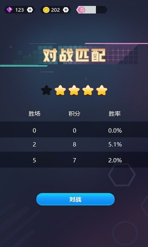 跳跃的音符最新版