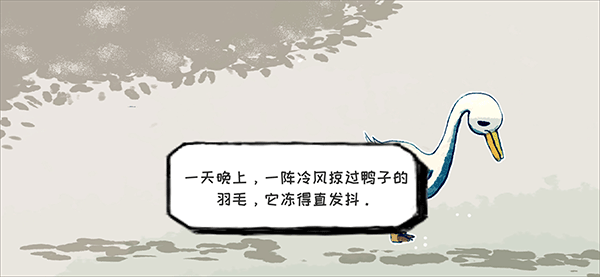 要死了鸭最新版 要死了鸭最新版