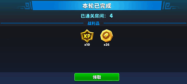 自动枪英雄内购版 自动枪英雄内购版