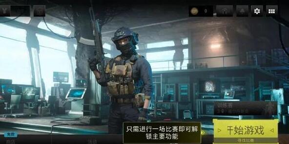使命召唤战区手游如何设置中文-使命召唤战区手游中文设置攻略