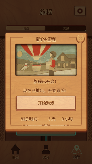 木块九宫格游戏安卓版