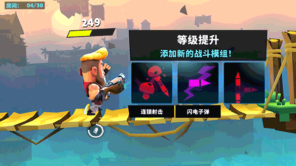 自动枪英雄内购版 自动枪英雄内购版