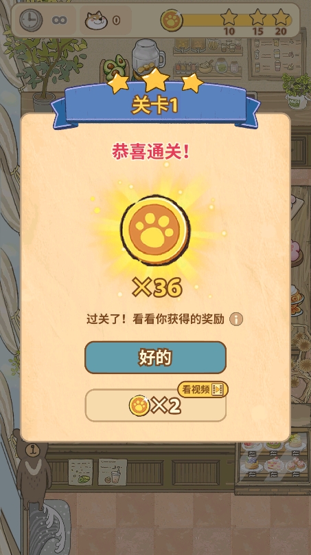 大厨布里托最新版