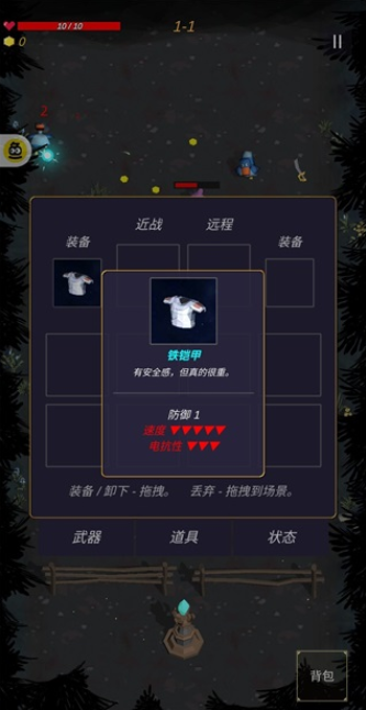 无尽森林无敌版