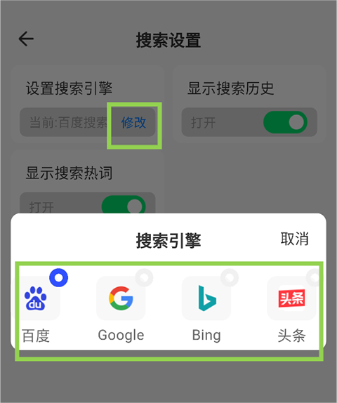 快客浏览器 快客浏览器