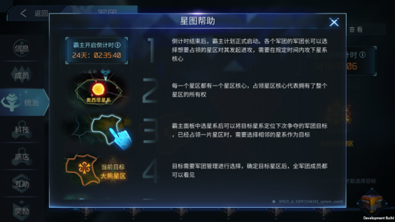 无尽银河无限信用点版 无尽银河无限信用点版