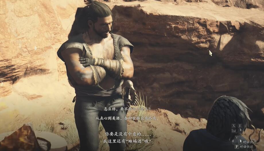 龙之信条2王妃丑闻怎么打-龙之信条2王妃丑闻打法攻略