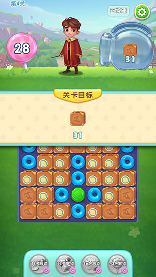 糖果萌萌消无限生命版 糖果萌萌消无限生命版