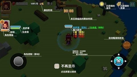 王国守卫者内置菜单 王国守卫者内置菜单