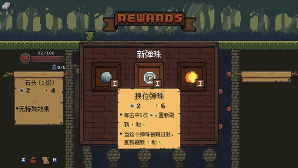 哥布林弹球手机版最新版 哥布林弹球手机版最新版