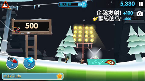 滑雪大冒险2无限金币钻石版 滑雪大冒险2无限金币钻石版