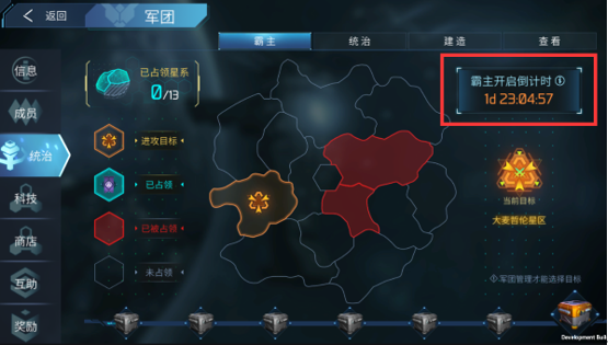 无尽银河无限信用点版 无尽银河无限信用点版