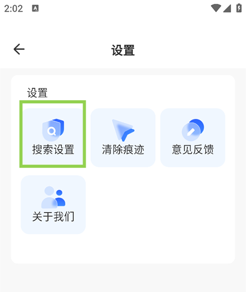 快客浏览器 快客浏览器