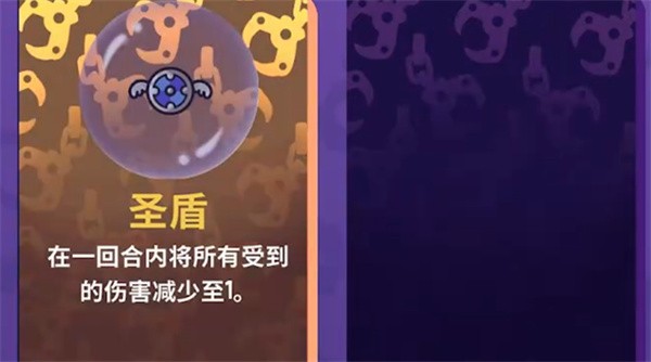 抓抓地牢角色全解锁版