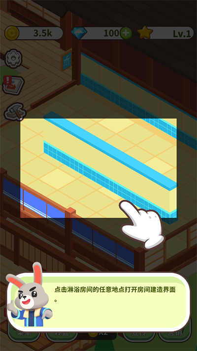 森林浴场无限金币钻石版 森林浴场无限金币钻石版