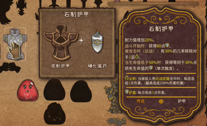 背包大乱斗手机版 背包大乱斗手机版