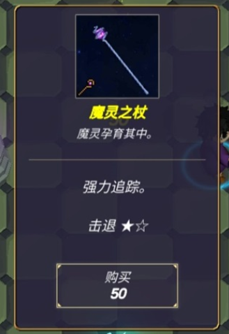 无尽森林无敌版