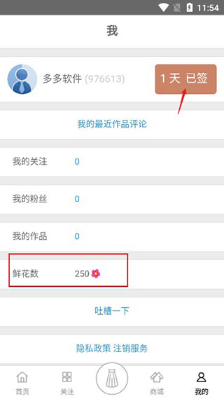 彩虹堂古装游戏最新版 彩虹堂古装游戏最新版