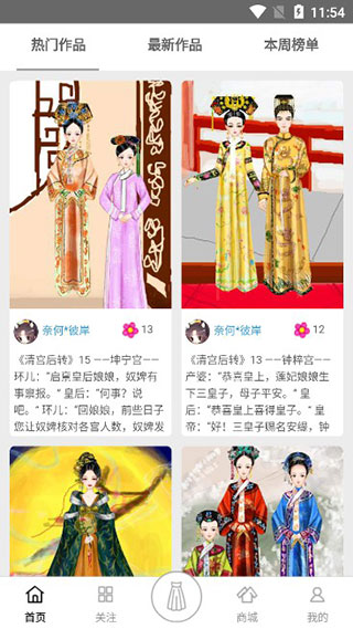 彩虹堂古装游戏最新版 彩虹堂古装游戏最新版