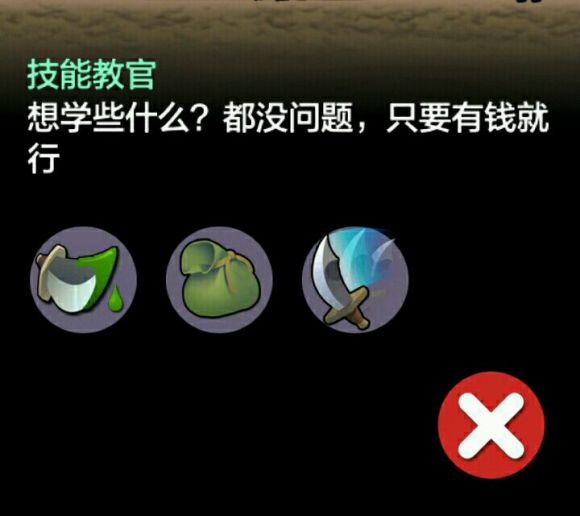 勇敢的约翰无限金币完整版 勇敢的约翰无限金币完整版