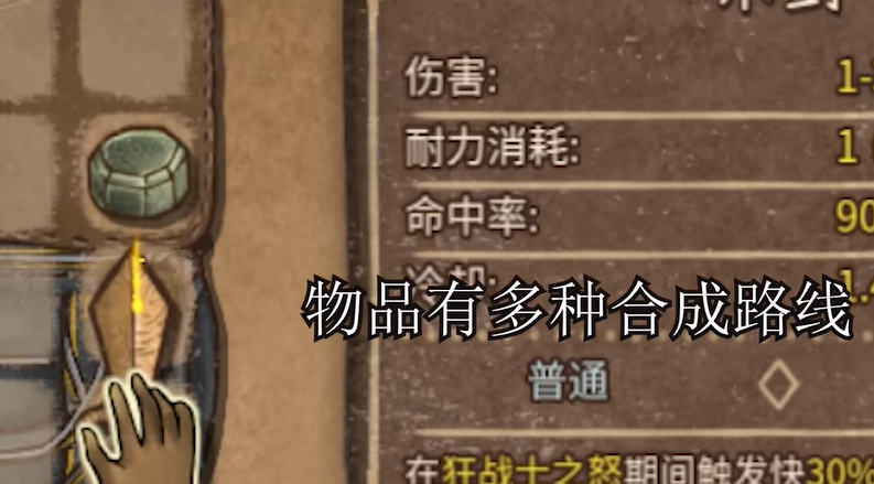背包大乱斗手机版 背包大乱斗手机版
