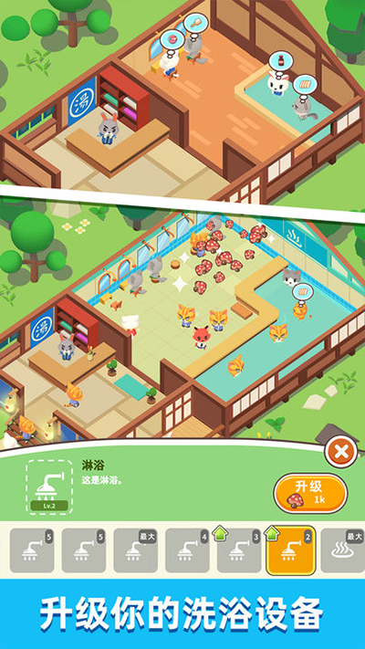 森林浴场无限金币钻石版 森林浴场无限金币钻石版