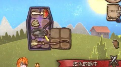 背包大乱斗手机版 背包大乱斗手机版