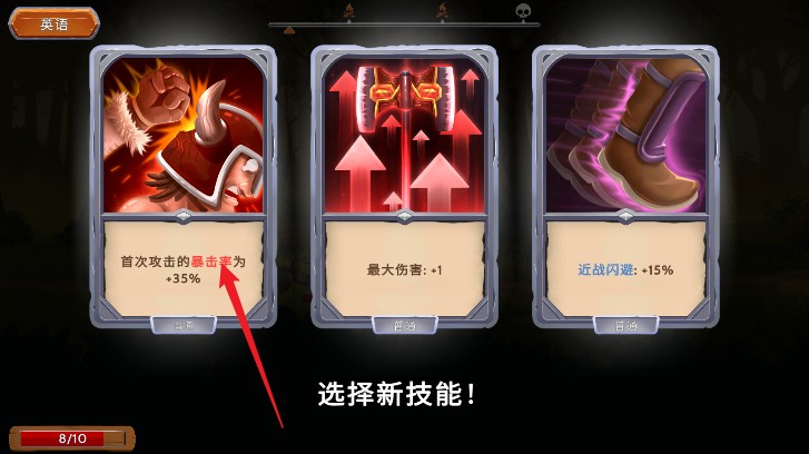 黑曜石骑士无敌版 黑曜石骑士无敌版