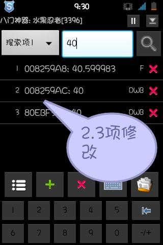 勇敢的约翰无限金币完整版 勇敢的约翰无限金币完整版