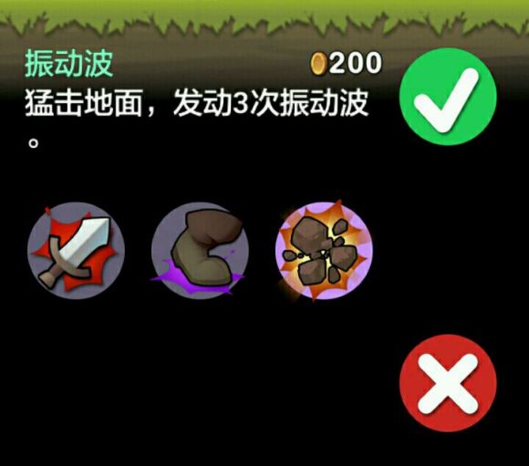 勇敢的约翰无限金币完整版 勇敢的约翰无限金币完整版