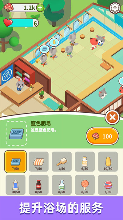 森林浴场无限金币钻石版
