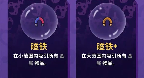 抓抓地牢角色全解锁版