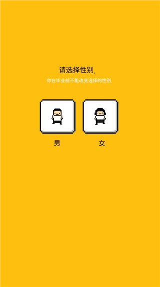 独居2汉化版 独居2汉化版
